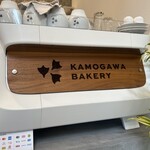 KAMOGAWA BAKERY - 