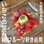 オソラカフェ - 