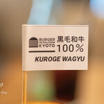 BURGER REVOLUTION KYOTO - 