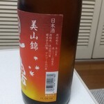 舞姫 - 翠露 秋あがり 純米吟醸原酒