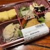 梅の花 アミュプラザ鹿児島店