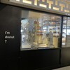 I'm donut ? 中目黒店