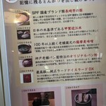 きんとん 神戸店 - 