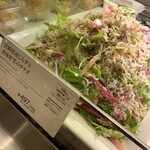 アールエフワン - 料理写真: