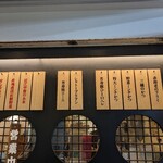 きんとん 神戸店 - 