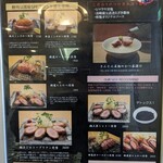 きんとん 神戸店 - 