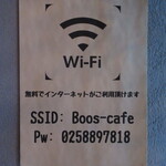 Boo's Cafe - Free Wi-fi