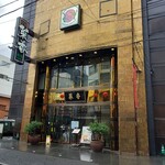 菜香新館 - 菜香新館