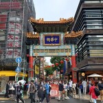 菜香新館 - 中華街