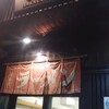 島系本店 志免本店 
