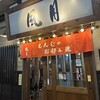 もんじゃ 風月  月島店