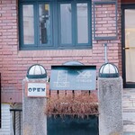 CAFE NEST - 