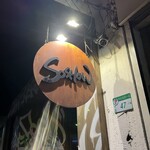 SoShow Bar & Restaurant - 