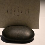 ラ・ヴァガボンド - 