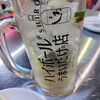 ハイボールがうまいだけの店