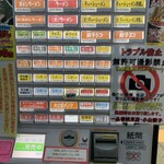 一品香 - 食券機