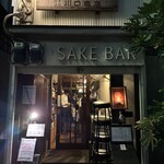 川口酒店 - 