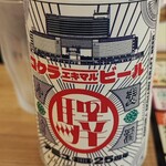 串カツ田中 - 