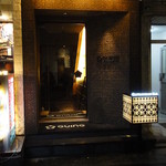 Le Bar a Vin QUINQ - 壁の模様が妖艶でカッコイイ。