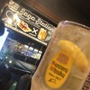 やきとり海賊 - 