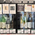 菊正宗酒造記念館 - 有料試飲　