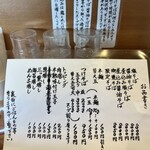 らーめん工房 麺作 - 