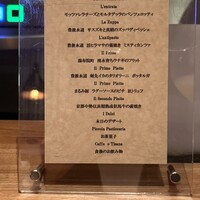 ARMONICO -  ARMONICO -