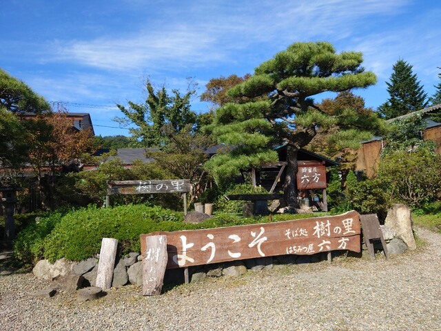 蜂蜜屋 六方 - 白石（カフェ）の写真