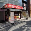 ジョンノハットグ 大阪コリアタウン店