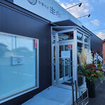 mondo - Restaurant ~☆