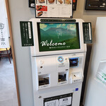 추우카 소바 몬도 - 발권기~☆