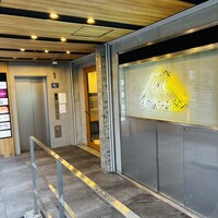 ビーフキッチン 恵比寿店 - 