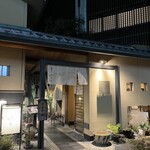 にぎり鮨 一五〇 - 