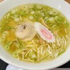 ラーメン大皇 - ネギ塩ラーメン