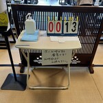 中華そば処 琴平荘 - １巡目。