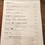 Femy_ - メニュー