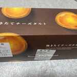 きのとや 新千歳空港店 - 