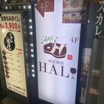 Niku Izakaya Haru - 