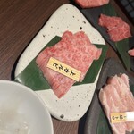 焼肉なかお - 