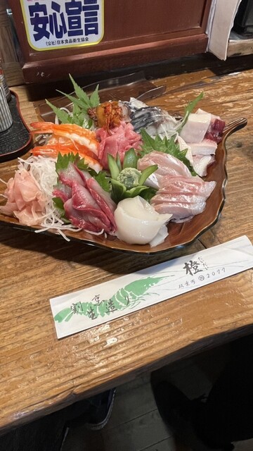 だいだい - 花巻（日本料理）の写真