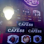 CAFE88 - メニュー！！