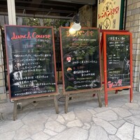 シャンパン食堂 - 外観①