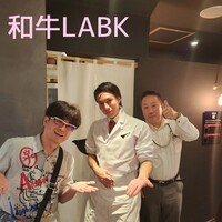 和牛lab K - 