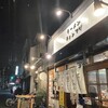 ラーメン チョンマゲ 大阪天六店