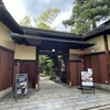 Salon de KANBAYASHI 上林春松本店
