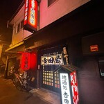 Yakitori Yoshidaya - 