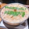 もつ鍋 水炊き 極 桜木町店