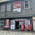 柴田商店 - 