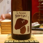 鮨 しみづ - 三井の寿 秋純吟 ポルチーニ 福岡