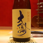 鮨 しみづ - 大信州 手の内 純米吟醸 長野